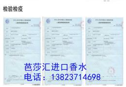 開香水專賣店怎么進貨 今天給大家講解下
