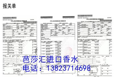 開香水店怎樣進貨 哪里有好的進貨渠道呢