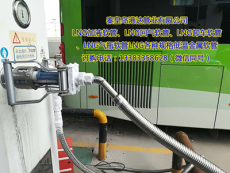 LNG应急救援金属软管lng气瓶对气瓶倒液软管