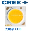 供应CREE COB 科锐1820光源 cree 科瑞1820