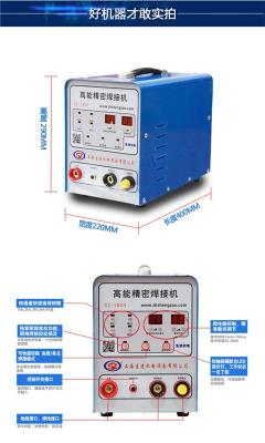 供應(yīng)有色金屬冷焊機(jī)