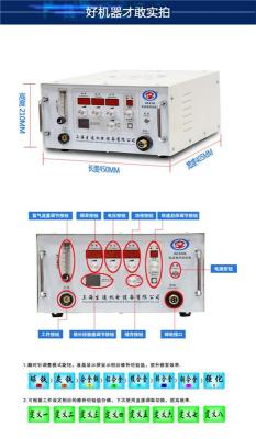 汽車部件電火花堆焊修復(fù)機(jī)