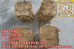 永城草制品厂