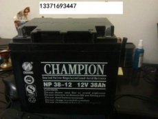 冠軍蓄電池NP12-80 12V80AH代理商