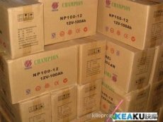 冠軍蓄電池NP12-150 12V150AH價格報價
