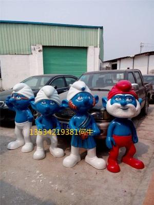 深圳幼儿园户外活动玻璃钢蓝精灵雕塑摆件