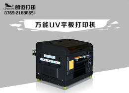 uv打印机的主要应用行业
