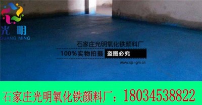 陶瓷专用颜料品牌