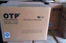 OTP蓄電池6FM-7 12V7AH代理商