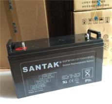 山特SANTAK蓄電池6GFM65批發價格