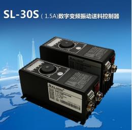 江苏贝诺太SL-30S数字变频振动送料控制器