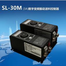 SL-30M贝诺太品牌直销变频振动送料控制器