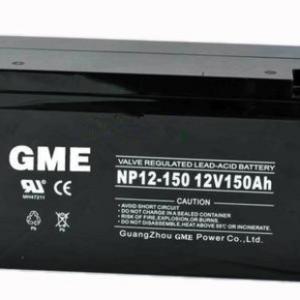 美国GME蓄电池北京总代理报价