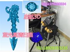 广东惠州红蜡打印3D设计抄数