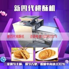 自動桃酥成型機 小型多功能桃酥機生產(chǎn)廠家