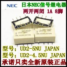 全新原装日本NEC继电器UD2-4.5NU