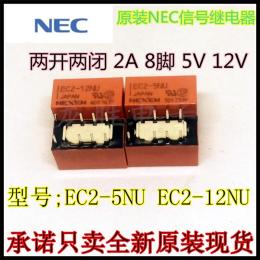 全新原裝日本NEC繼電器EC2-12NU