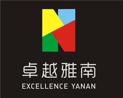 产品海报设计图片巴中市海报设计卓越雅南广告设计