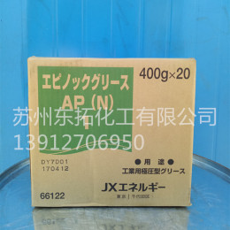 新日本石油EPNOC GREASE AP N0号极压润滑脂