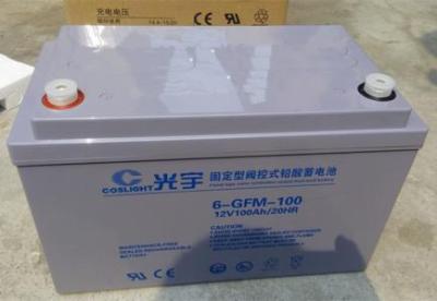 光宇蓄电池6-GFM-1712V17AH厂家直销