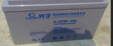 光宇蓄电池GFM-1502V150AH批发价格