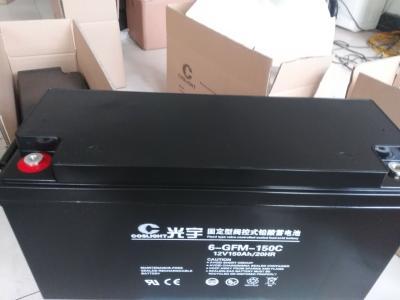 光宇蓄电池GFM-2502V250AH价格报价