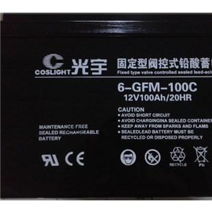 光宇蓄电池GFM-2502V250AH代理商