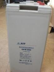 光宇蓄电池GFM-3002V300AH批发价格