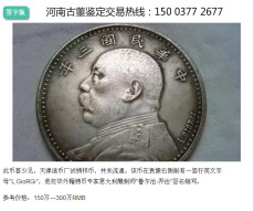 华豫之门官网汉代五铢铜钱最新价格
