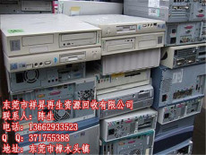 深圳市羅湖區(qū)桂園高價回收廢舊電腦