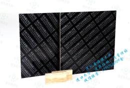 广东深圳建筑模板供应厂家优质清水模板