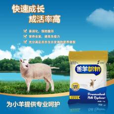 四川易消化羔羊防腹泻奶粉厂家批发