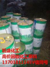 安庆专业回收溶剂