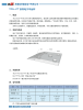 可打印电子平台秤TCS-PT自动零跟踪