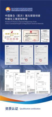 鎂神公司高銷量氧化鎂試劑級(jí)氧化鎂廠家直銷