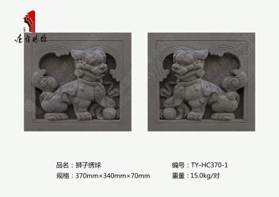 唐语仿古砖雕狮子绣球TY-HC370-1