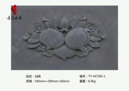 唐語仿古磚雕仙桃TY-HC500-1
