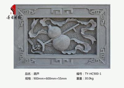 唐语仿古砖雕葫芦TY-HC900-1