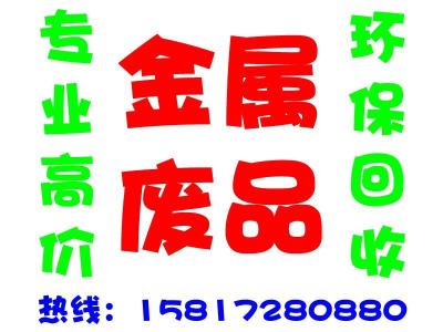 莲塘回收铅酸蓄电池收购公司服务我最棒