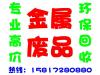 深圳回收报废电缆线收购公司专业价格高