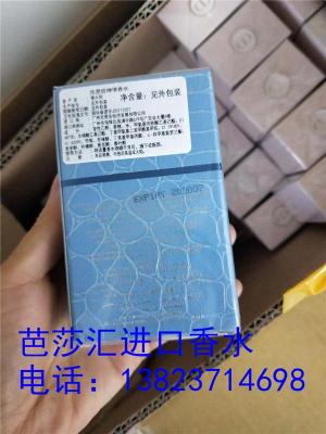 進口香水代理公司 祖馬龍正品香水