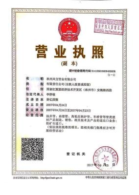 河南林州凤宝管业有限公司常年销售无缝钢管