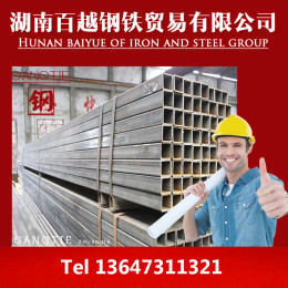 湖南郴州镀锌管价格现货批发工字钢钢板批发