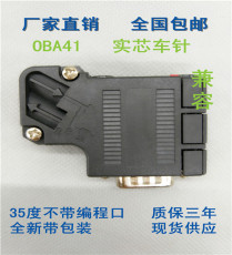 兼容西门子DP总线连接器6ES7 972-OBA41-OXA