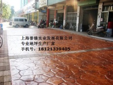 安庆市新型道路铺装材料压印地坪施工材料