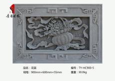 唐语仿古砖雕暗八仙花篮TY-HC900-5