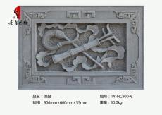 直供唐语砖雕  暗八仙渔鼓TY-HC900-6