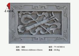 直供唐語磚雕  暗八仙漁鼓TY-HC900-6