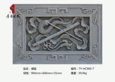 唐语仿古砖雕暗八仙横笛TY-HC900-7