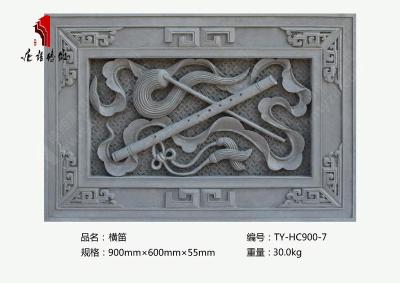 唐语仿古砖雕暗八仙横笛TY-HC900-7